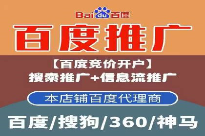 信息流广告：百度案例，教你如何精准触达目标用户